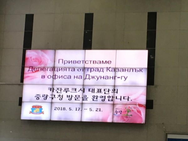 Над 10 делегации от чужбина ще посрещне Община Казанлък за празниците