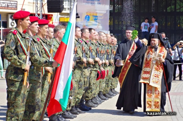 Празник на град Казанлък