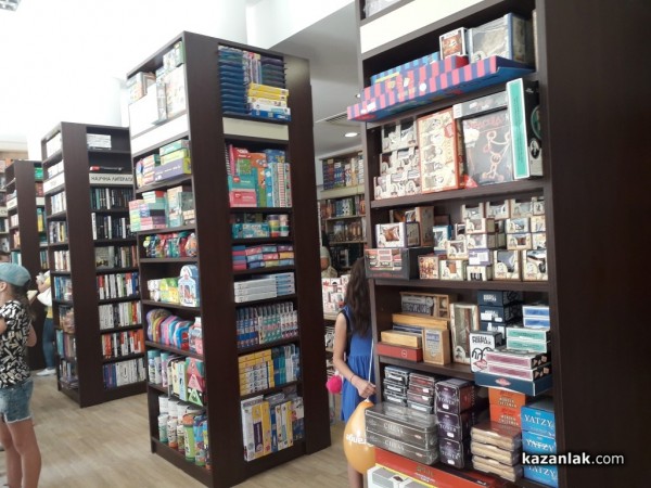 Нов обект на известна верига се откри в Казанлък