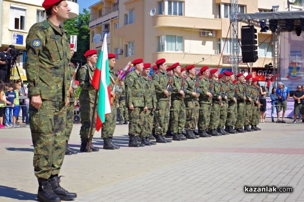 Празник на град Казанлък