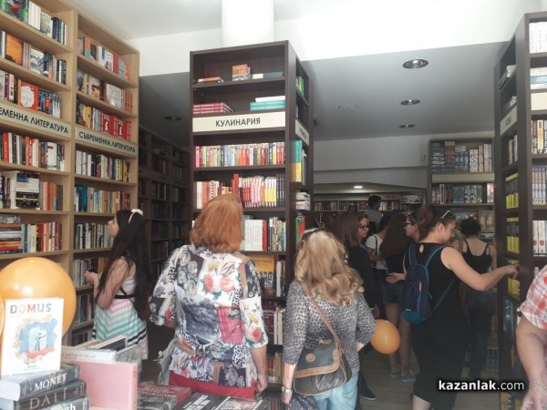 Нов обект на известна верига се откри в Казанлък