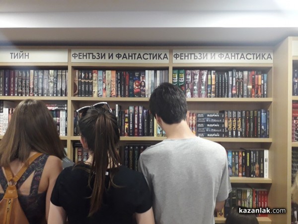 Нов обект на известна верига се откри в Казанлък