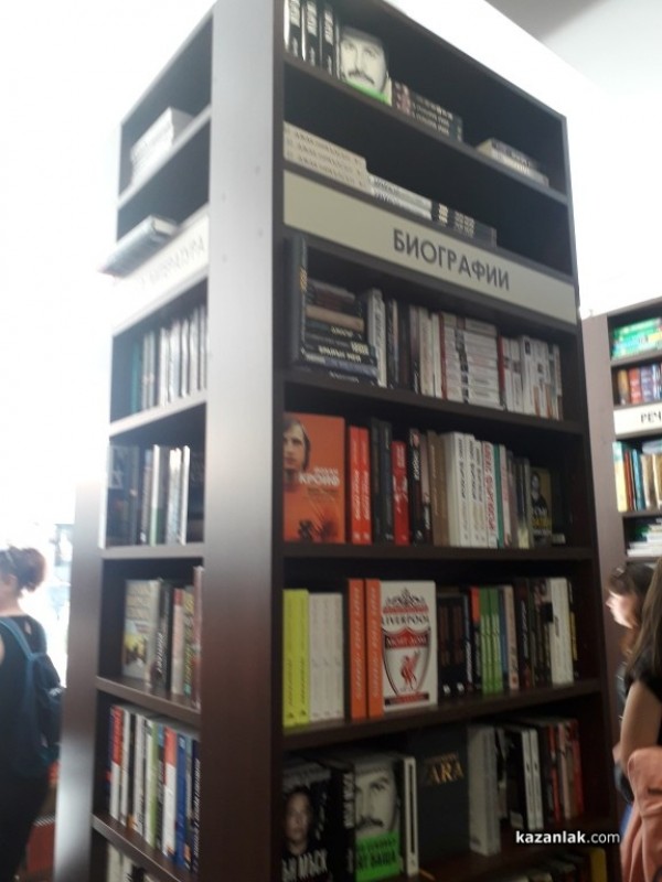 Нов обект на известна верига се откри в Казанлък