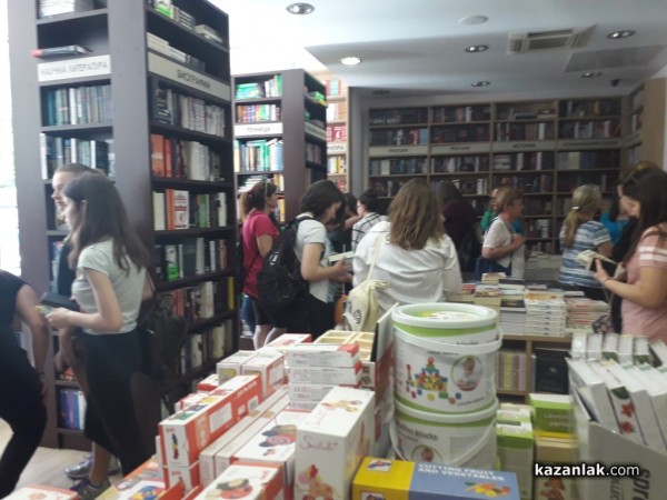 Нов обект на известна верига се откри в Казанлък