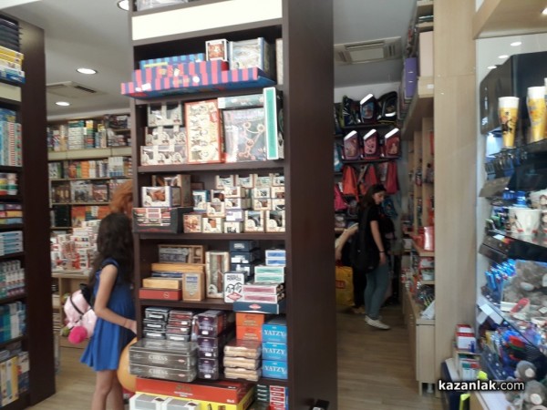 Нов обект на известна верига се откри в Казанлък