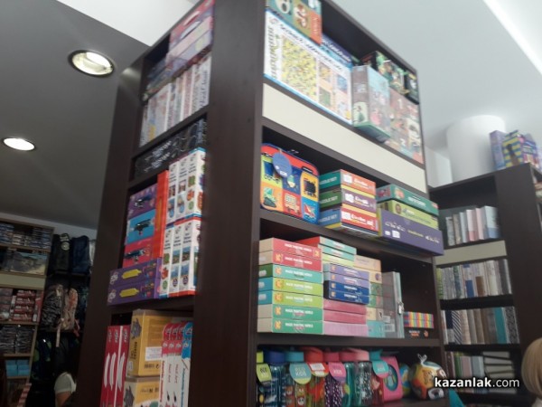 Нов обект на известна верига се откри в Казанлък