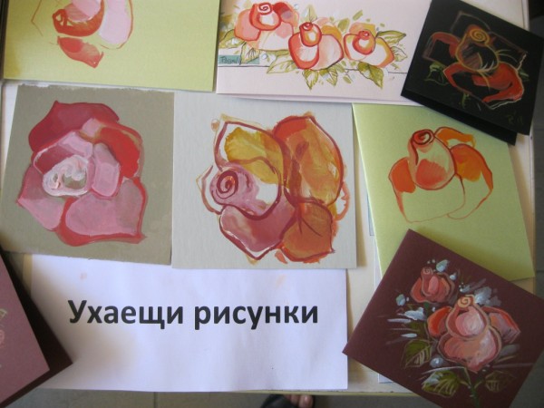 Направете роза в Арт-галерия “Ателието“