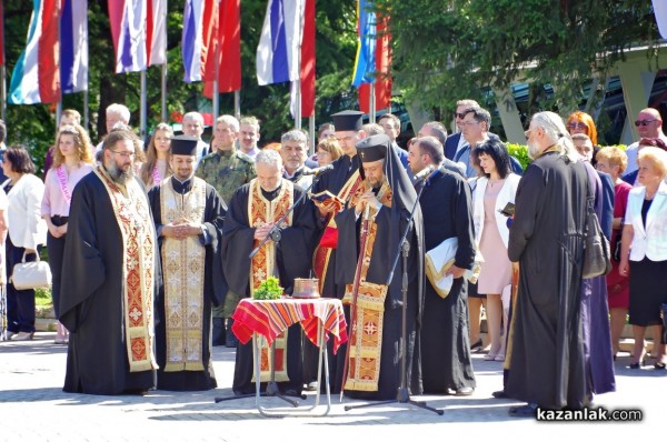 Празник на град Казанлък