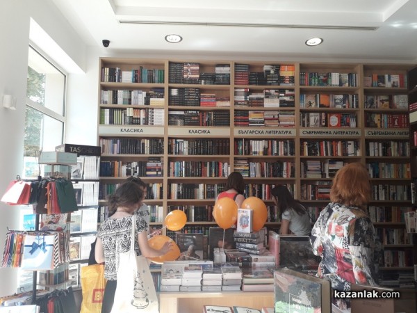 Нов обект на известна верига се откри в Казанлък