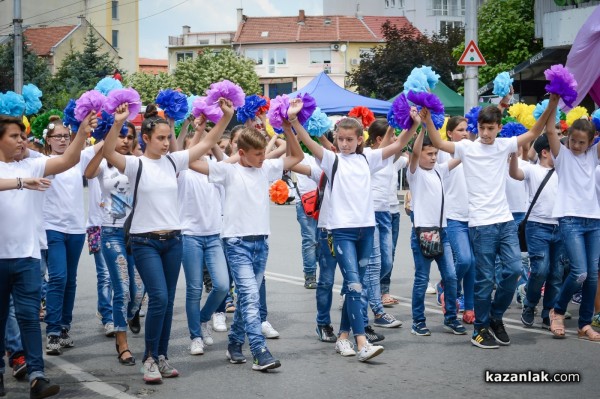 Карнавално шествие 2018 / 1 част