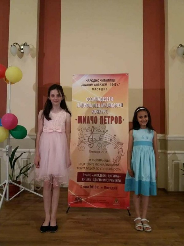 Пет нови мeдала за пианистките от НЧ „Възродена Искра – 2000“