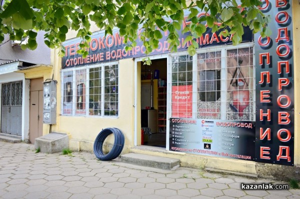 Големи отстъпки за слънчеви колектори и бойлери в Термокомфорт Казанлък