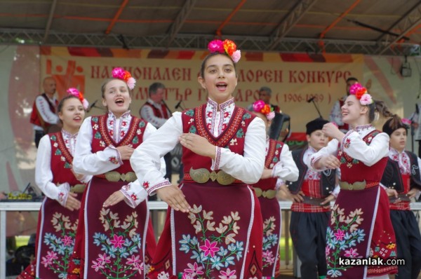 Откриване на Националния фолклорен конкурс „Димитър Гайдаров“ 2018