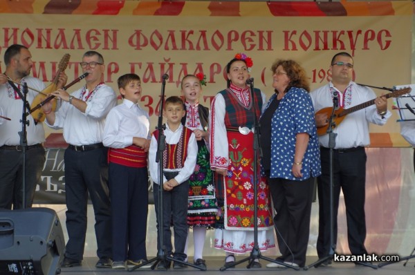 Откриване на Националния фолклорен конкурс „Димитър Гайдаров“ 2018