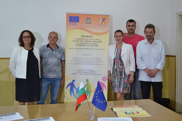 Започват ремонтите на Детска ясла №6 и Центъра за обществена подкрепа