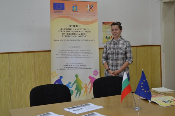 Започват ремонтите на Детска ясла №6 и Центъра за обществена подкрепа