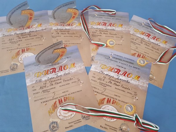 Първи места за балетна формация “Дива денс“