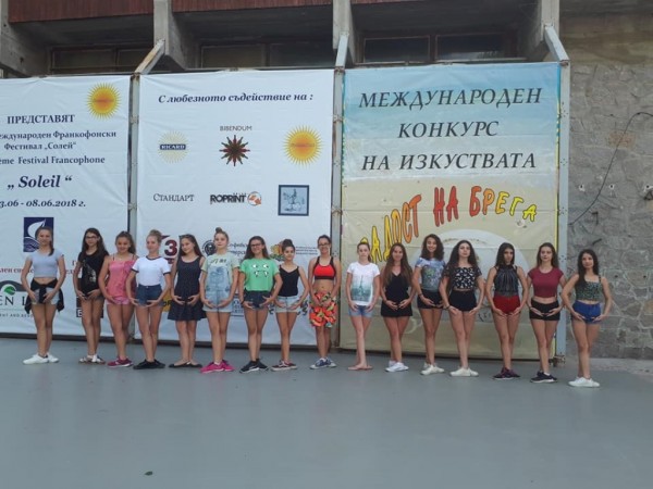 Първи места за балетна формация “Дива денс“