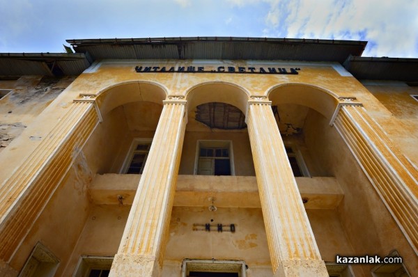 Читалището в Шипка ще бъде реставрирано, обеща министърът на културата