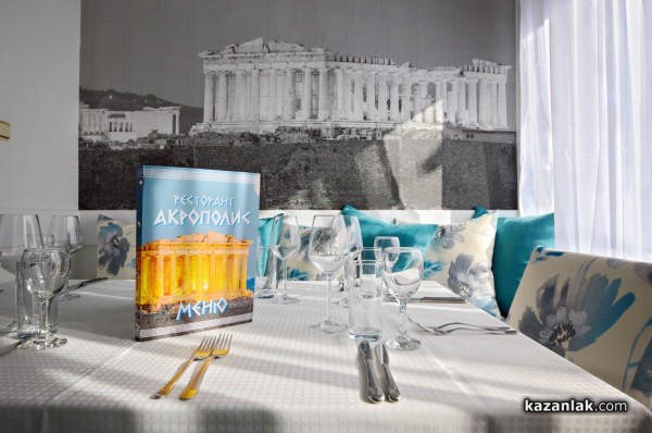 Гръцко кулинарно изживяване в “Акрополис“ с Андреас 