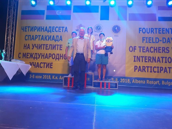 Купа и медали за Община Казанлък от международната спартакиада на учителите