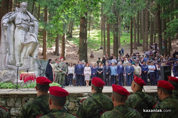 150 години от гибелта на Стефан Караджа и Хаджи Димитър