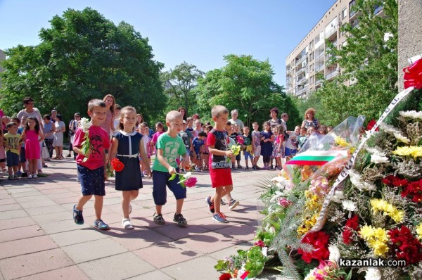 181 години от рождението на Левски