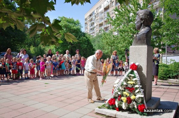 181 години от рождението на Левски