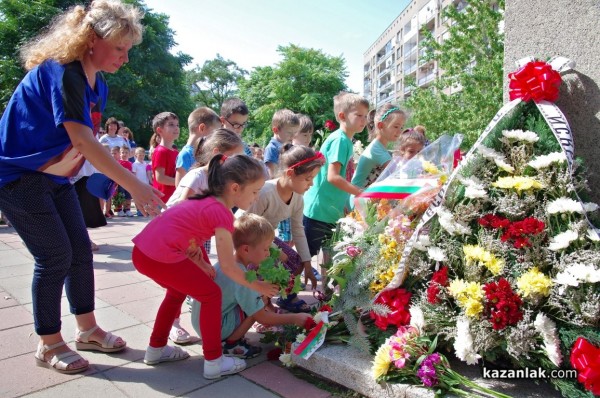 181 години от рождението на Левски