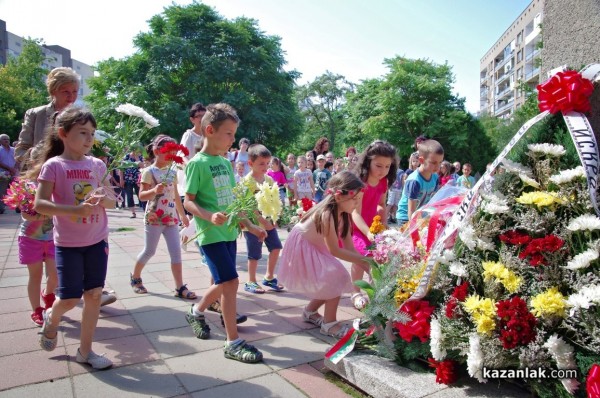 181 години от рождението на Левски