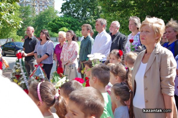 181 години от рождението на Левски