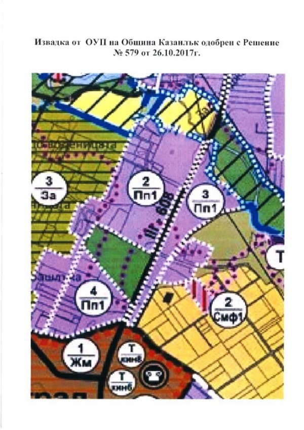 Община Казанлък започва развитие на своя индустриална зона