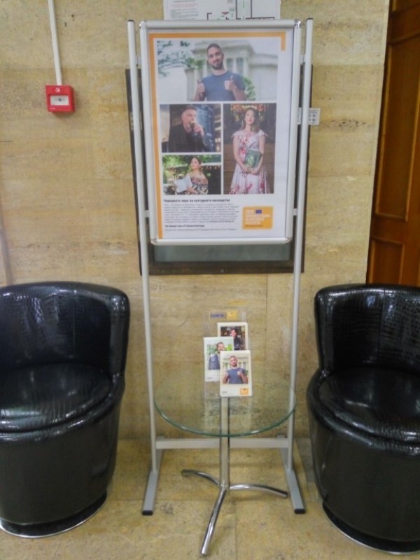 ЛХМ “Чудомир“ стана част от “Човешкото лице на културното наследство“