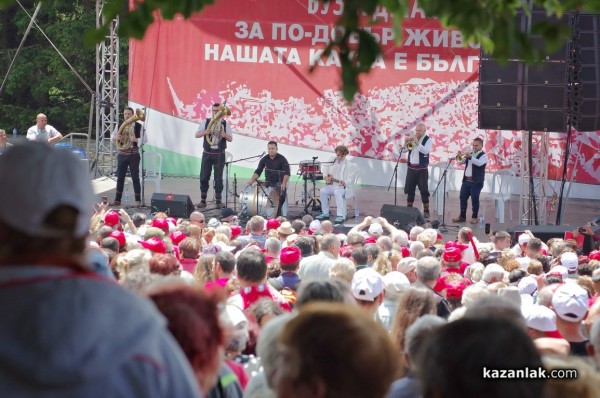 Събор на БСП - Бузлуджа 2018