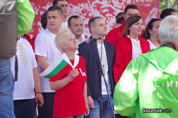 Оставка и предсрочни избори поискаха социалистите на Бузлуджа / Видео