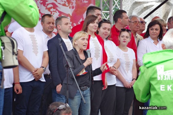 Оставка и предсрочни избори поискаха социалистите на Бузлуджа / Видео