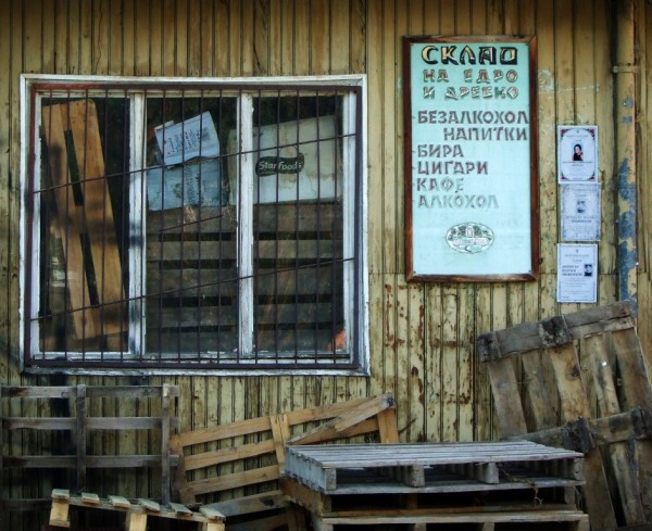 Цветовете на улицата  в  Музея на фотографията  с  британеца Дейвид Кингстън