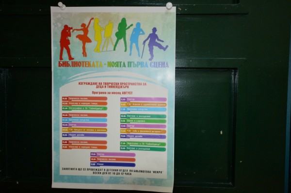 Творчески ателиета обучават деца и младежи в библиотека “Искра“