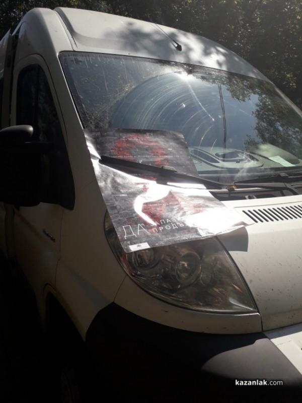 Безплатни и анонимни изследвания за СПИН/ХИВ на площада до 14.00 часа