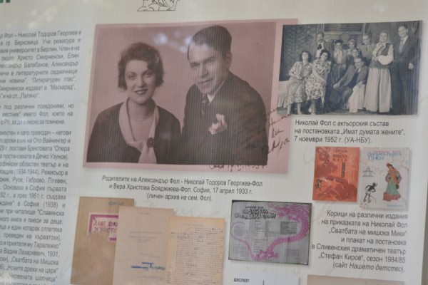 За първи път юбилейна изложба, в памет на проф.Александър Фол в Казанлък