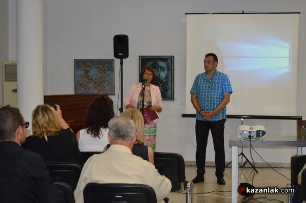 Учени-траколози изнасят своите доклади днес и утре на научна конференция