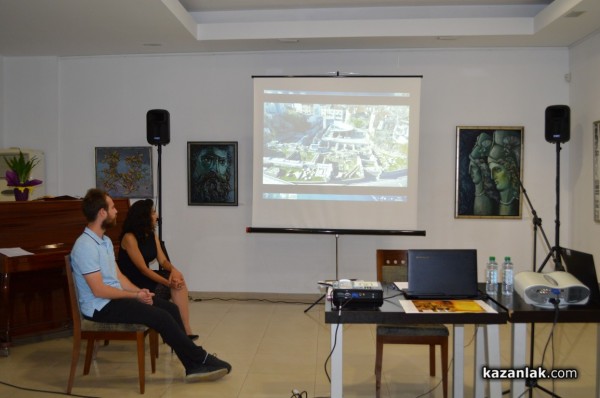 Съвременна фентъзи литература с тракийски сюжет - представяне на повестта “Откритие“