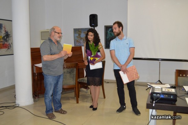 Съвременна фентъзи литература с тракийски сюжет - представяне на повестта “Откритие“