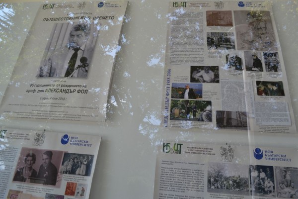 За първи път юбилейна изложба, в памет на проф.Александър Фол в Казанлък