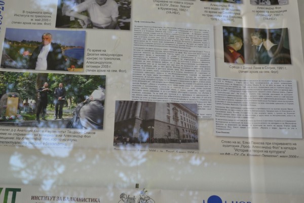 За първи път юбилейна изложба, в памет на проф.Александър Фол в Казанлък