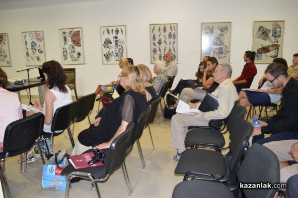 Учени-траколози изнасят своите доклади днес и утре на научна конференция