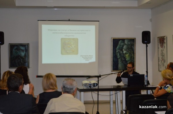 Учени-траколози изнасят своите доклади днес и утре на научна конференция