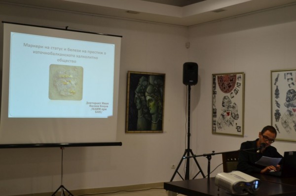 В Казанлък започна 11-та научна конференция на траколозите