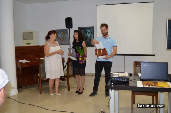 Съвременна фентъзи литература с тракийски сюжет - представяне на повестта “Откритие“