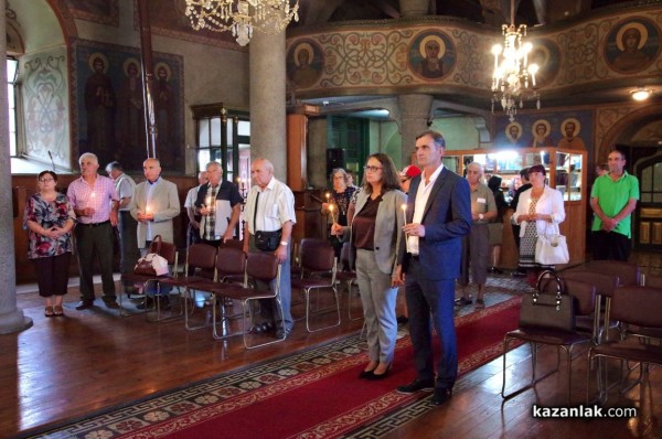 Казанлък празнува Съединението на България